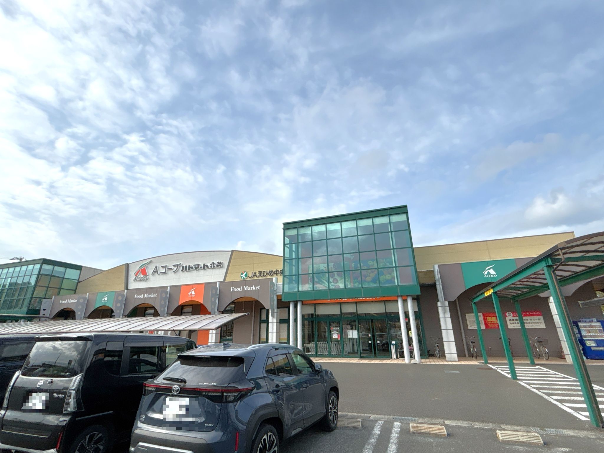 Aコープハトマート北条店